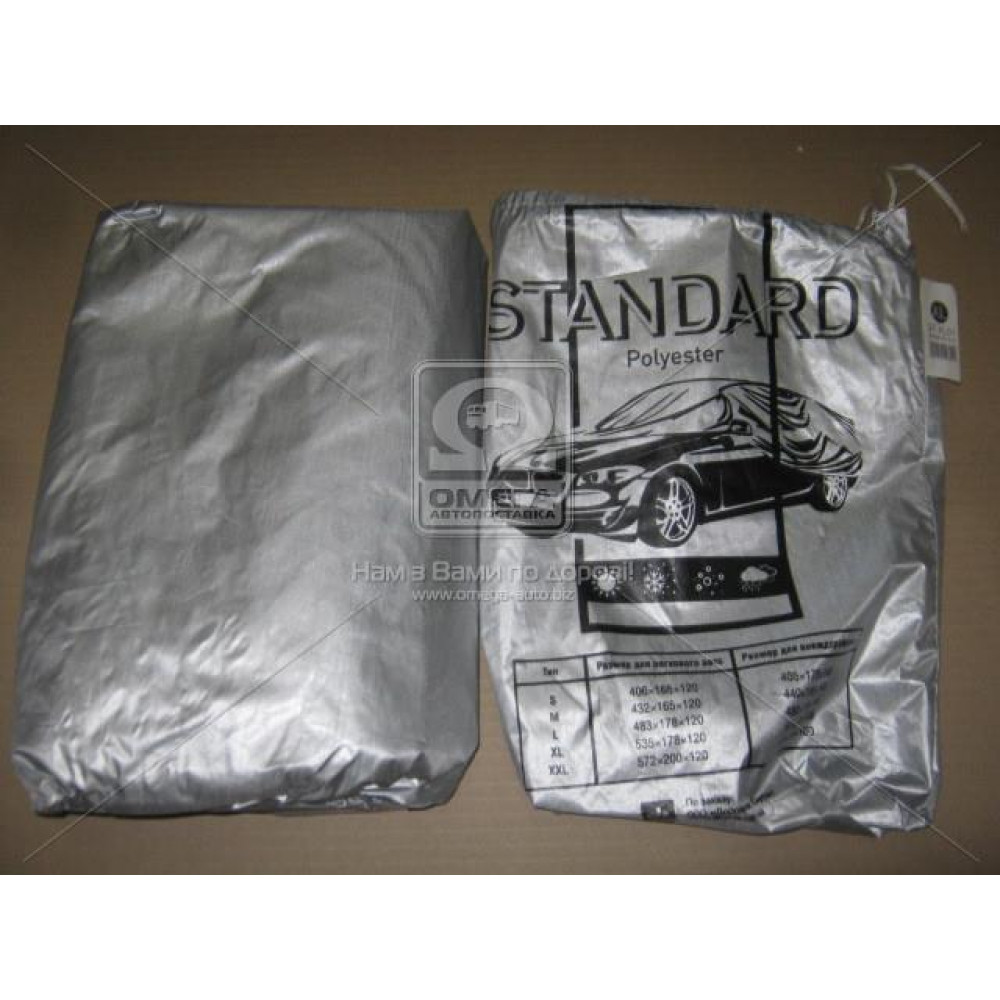 Тент авто седан Polyester XL 535*178*120 см <STANDARD>