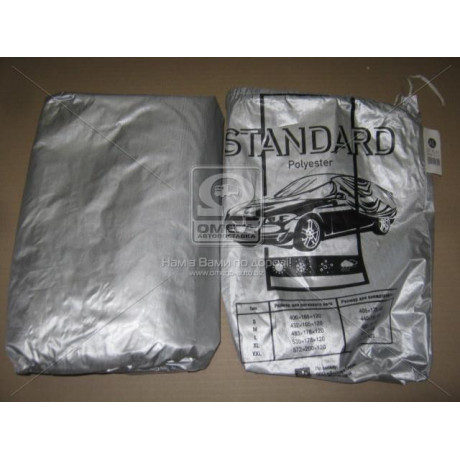 Тент авто седан Polyester XL 535*178*120 см <STANDARD>