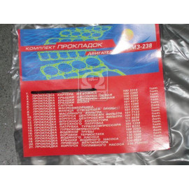 Р/к двигуна ЯМЗ-238 (вир-во України)