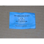 Р/к циліндра гальм. головного 2-секц. 53, 3307 (повний) 