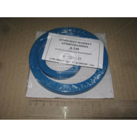 Р/к манжет армированих Д 240 (2 наймен.) (вир-во України)