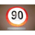 Наклейка обмеження швидкості 90 км. (TEMPEST) 