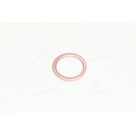 Шайба пробки ТННД (16х20х1,5) (мідна) (вир-во Україна)