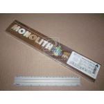 Електроди універсальні d=2,5мм (1,0кг)(Монолит РЦ) 