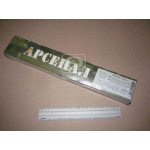 Електроди універсальні d=3,0мм (2,5кг)(Арсенал) 