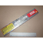 Електроди для наплавлення деталей СХТ d=3,0мм (1,0кг)(Монолит) 