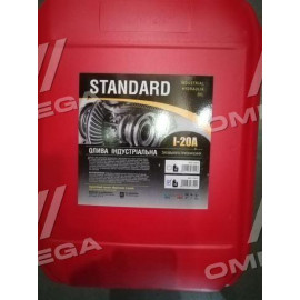 Масло індустріальне И-20А Standard  (Канистра 20л/15кг) <ДК>  Масло індустріальне И-20А Standard  (Канистра 20л/15кг) <ДК>