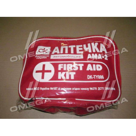 Аптечка АМА-2 мягкая (сертифицированная) <ДК>