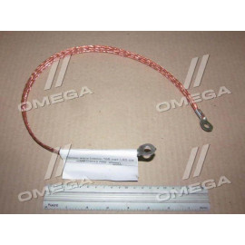 Провід маси (након. 168 лат.) 60 см (плетенка АМГ 25мм. кв) (ви-во Україна)