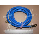 Провід маси (након. 168 лат.) 300 см (провід 35 мм.кв.) (ви-во Україна) 