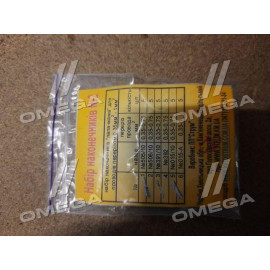 Набір наконечників № 2 (папа-мама) для пров.перерізом 0,35-1,0 мм.кв (ви-во Україна)