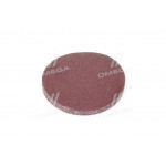 Круг наждачный самоклеющийся 125мм,  плотность 120 г/м2, К60, уп. 10ед.(про-во INTERTOOL) 