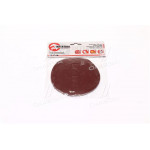 Круг наждачный самоклеющийся 125мм,  плотность 120 г/м2, К220, уп. 10ед.(про-во INTERTOOL) 