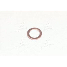 Шайба паливн. трубок (14х20х1,5) мідь (вир-во Україна)