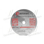 Круг відрізний по металу 180 * 2.0 * 22.2мм (в-во INTERTOOL) 