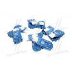 Перчатка маслостойкая х/б трикотаж покрытая нитрилом 10.5" (синяя)120пар/ящик(про-во INTERTO 