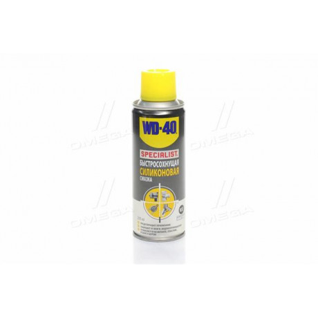 Смазка силиконовая быстросохнущая WD-40 SPECIALIST 200мл