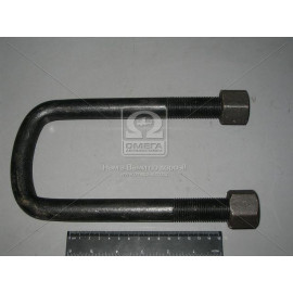 Стремянка рессоры передней МАЗ М24х2,0 L=225 с гайк. (пр-во Самборский ДЭМЗ)