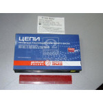 Ланцюг приводу валів розподіл. ГАЗ дв.406 (к-кт під зірочку), фірм.упак. (куплен. ЗМЗ, м.Кіров) 
