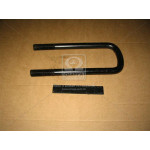 Стремянка рессоры передней МАЗ М24х2,0 L=295 без гайк. (пр-во Самборский ДЭМЗ) 