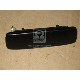 Ручка двері ВАЗ 2110 передня права зовніш. (вир-во ДААЗ)