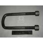 Стремянка рессоры передней МАЗ М24х2,0 L=245 с гайк. (пр-во Самборский ДЭМЗ) 