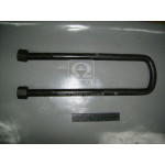 Стремянка рессоры передней МАЗ М24х2,0 L=410 с гайк. (пр-во Самборский ДЭМЗ) 