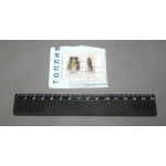 Р/к карбюратора К-151 № 4 (4 наймен.) (вир-во ПЕКАР) 