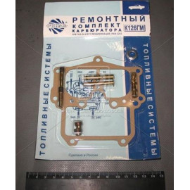 Р/к карбюратора К-126ГМ (10 наимен.) ВОЛГА (пр-во ПЕКАР)