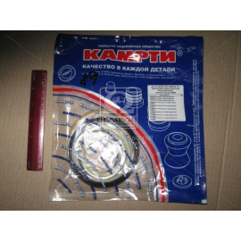 Р/к гидроцил. подъема кузова КАМАЗ 5511, РТИ (пр-во Россия, КАМРТИ)