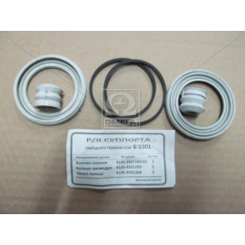 Р/к супорта (силікон) (вир-во Росія)