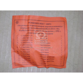 Р/к гидроцил. подъема кузова КАМАЗ 55111, 65115 (пр-во Россия, КАМРТИ)