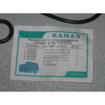 Р/к компресора 1-но циліндрового (РТИ) (вир-во Росія) 