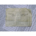 Р/к ГПК ЗіЛ (з сальником) (вир-во Росія, КАМРТИ) 