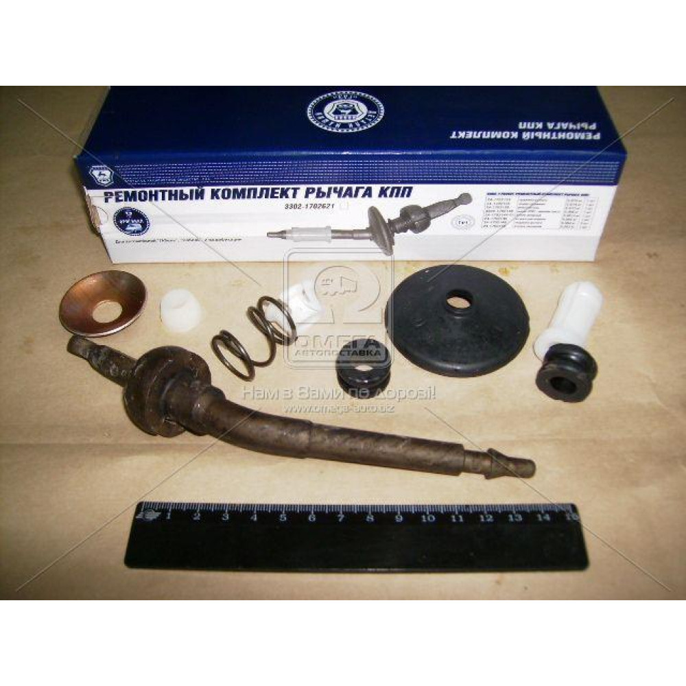 Р/к рычага КПП ГАЗ 31029, -3102, -3110 (4-х ступ.) (пр-во ГАЗ)