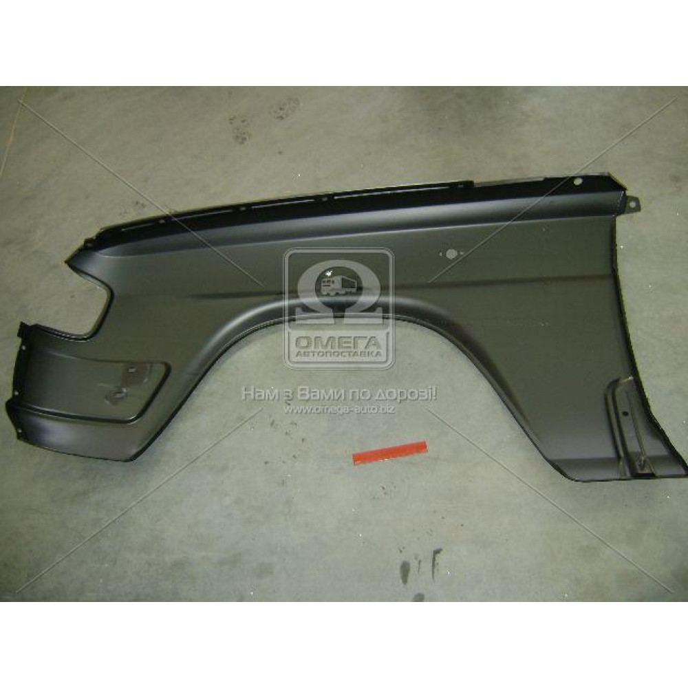Крило ГАЗ 31029 передн. праве (вир-во ГАЗ)