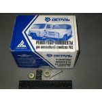 Р/к кріплення колодок гальмівних. УАЗ перед. і задн. (4 наім.-4 шт.) (вир-во <АДС>, Ульяновськ) 