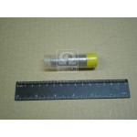 Розпилювач СМД-23 (вир-во АЗПІ, Барнаул) 