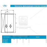 Елемент фільт. палив. КамАЗ, ЗИЛ, УРАЛ (вир-во г.Лівни) 