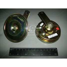 Сигнал звуковий ВАЗ 2106-07 високого тону (вир-во СОАТЕ)