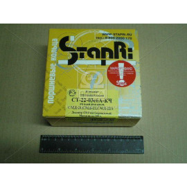 Кольца поршневые М/К СМД 21, -22 (пр-во СТАПРИ)