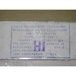 Вкладиші шат. Н1 СМД 31 АО6-1 <П> (вир-во ЗПС, г.Тамбов) 