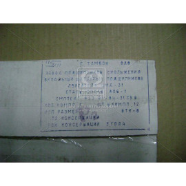 Вкладиші шат. Р2 СМД 31 АО6-1 <П> (вир-во ЗПС, м.Тамбов)