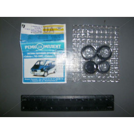 Р/к циліндра зчеплення гол. і робоч. 3302, Соболь (3 найм.) (вир-во України)