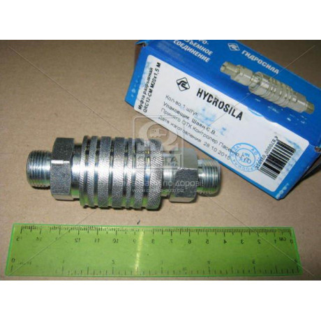 Муфта розривна евро клапан двостороння Н.036.50.000к S24(М20х1 ,5) (вир-во Гідросила ) Муфта розривна евро клапан двостороння Н.036.50.000к S24(М20х1 ,5) (вир-во Гідросила )