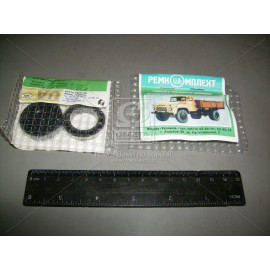 Р/к циліндра гальм. головного 1-секц. ГАЗ-53 (вир-во України)