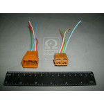 Ремкомплект до електропроводки 4-місне з'єдн. (вир-во України) 