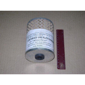 Елемент фільт. палив. Т 150, Дон-1200 (вир-во г.Лівни)