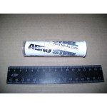 Зварка холодна біла 57гр ABRO 