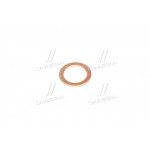 Шайба трубок палив. (14х20) (вир-во Росія) 